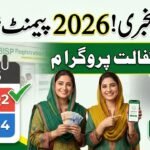 Benazir Kafaalat Payment Schedule 2026