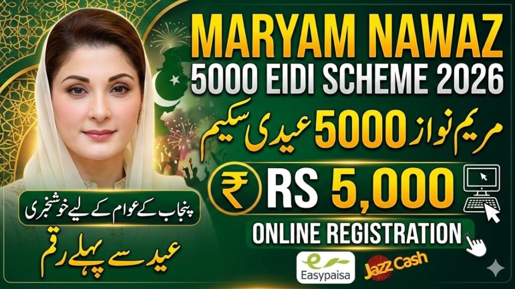 Maryam Nawaz 5000 Eidi Scheme