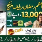 PM Ramzan Relief Package 13000 via JazzCash and Easypaisa