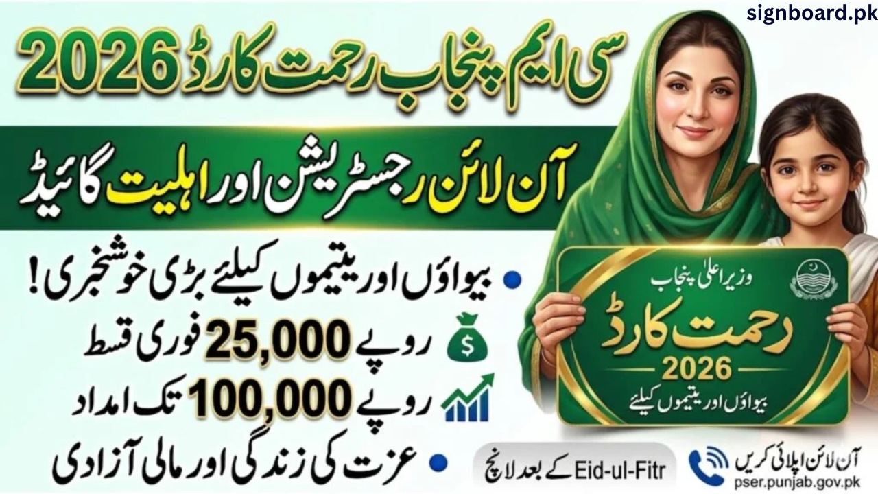 How to Apply for CM Punjab Rehmat Card