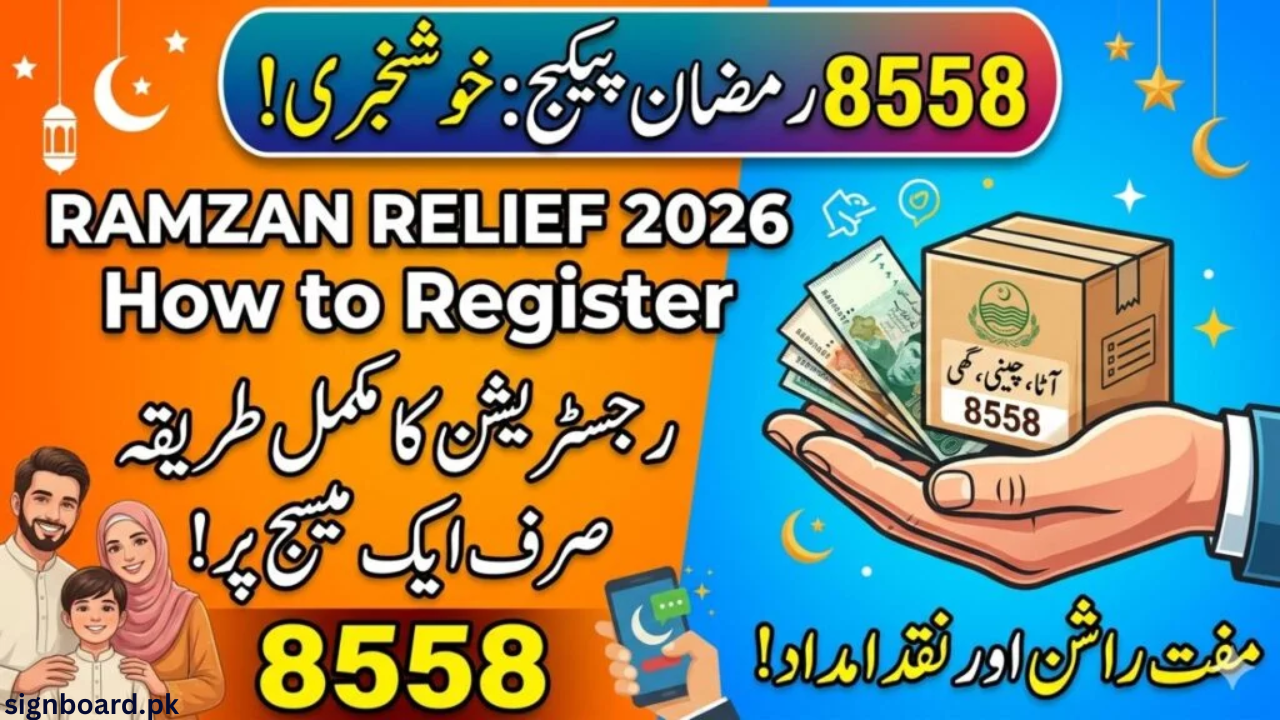 8558 Ramzan Package Registration 2026